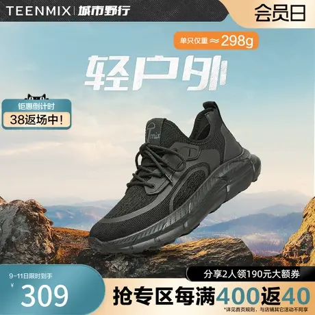 天美意男鞋冬新款商场同款厚底运动休闲男休闲鞋3LT01DM3商品大图