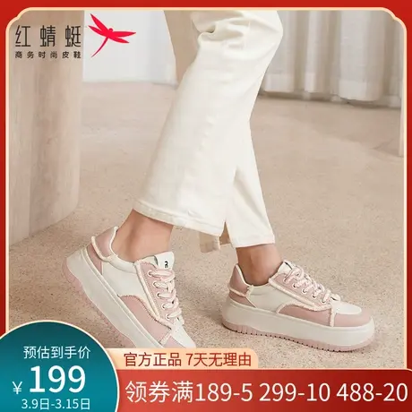 红蜻蜓休闲运动鞋女春秋款时尚百搭ins潮厚底增高板鞋透气女鞋商品大图