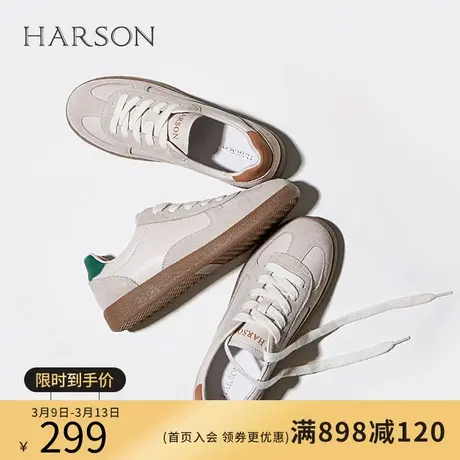 Harson/哈森超火小白鞋女新款春秋季德训鞋复古休闲鞋HWC230153商品大图