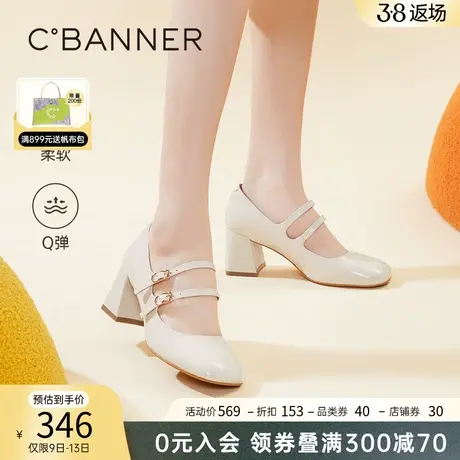 千百度女鞋春季新款玛丽珍鞋高跟圆头方跟漆皮休闲浅口单鞋粗跟潮商品大图