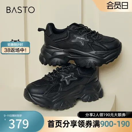 百思图春秋季新款商场同款时尚运动老爹鞋厚底女休闲鞋ZRUU2AM4商品大图