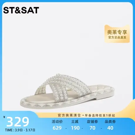 星期六舒适凉拖鞋女外穿夏2023新款平底休闲风一字拖鞋SS32110633商品大图