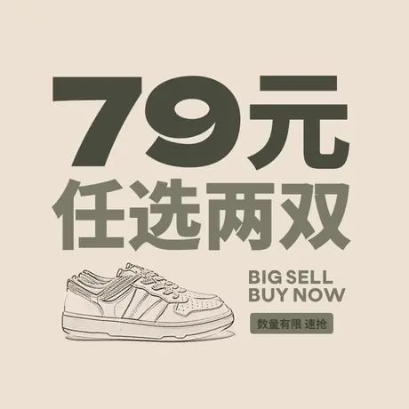 环球清仓断码捡漏小白鞋休闲鞋板鞋冬季百搭鞋子面包鞋加绒马丁靴图片