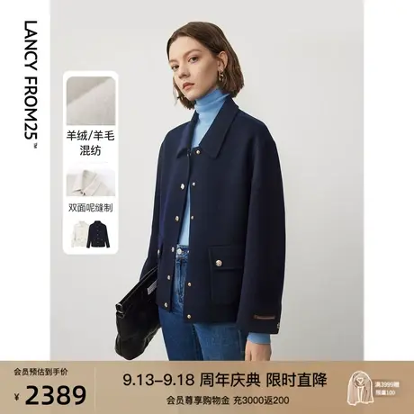 朗姿羊毛双面呢法式复古翻领毛呢外套2023年新款冬季气质通勤上衣商品大图