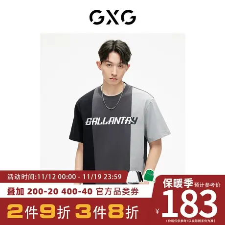 GXG男装[新尚]时尚拼接撞色圆领短袖T恤休闲潮流个性23年夏季新品图片