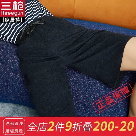 三枪家居裤男水柔棉宽松系绳男士睡裤可外穿商品大图