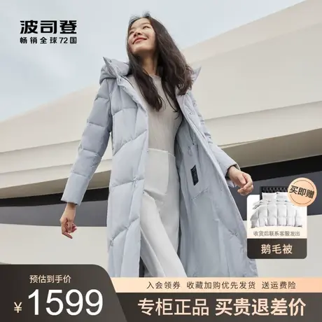 波司登女士羽绒服2022年新款防寒保暖长款连帽鹅绒外套B20144188图片
