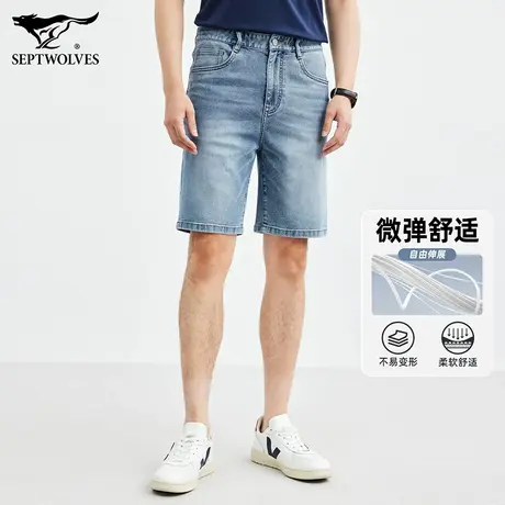 七匹狼狼族生活炒砂水洗牛仔短裤男夏季凉感舒适透气弹力五分裤男图片