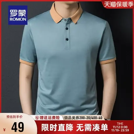 罗蒙男士翻领短袖t恤2023夏季新款时尚潮流弹力商务休闲POLO衫男图片
