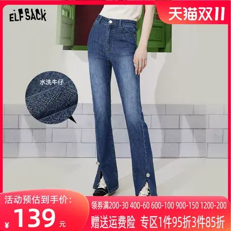 妖精的口袋蓝色修身开叉牛仔裤女2023春季新款紧身裤高腰显瘦裤子图片