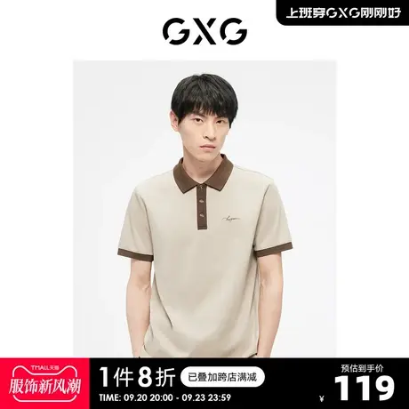 GXG奥莱23年夏新品撞色袖领口精美刺绣休闲百搭Polo衫短袖男图片