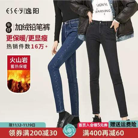 逸阳加绒加厚牛仔裤女秋冬2022新款高腰弹力显瘦九分小脚铅笔裤女商品大图