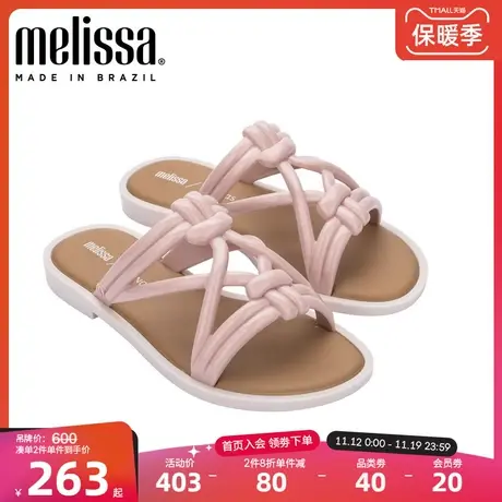 Melissa梅丽莎Salinas合作款镂空平底女士凉鞋果冻鞋33437图片
