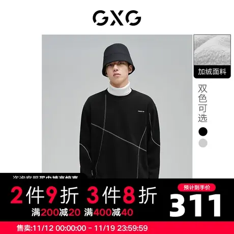 GXG男装 冬季男士双色加绒绣花保暖卫衣10C131004I商品大图