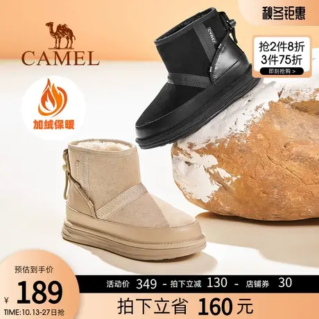 骆驼女鞋2023新款加绒加厚皮毛一体雪地靴女冬东北厚底棉鞋女外穿商品大图