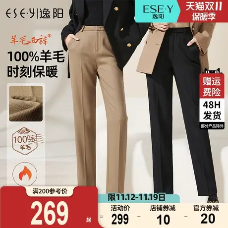 逸阳轻奢100%羊毛九分西装裤女2023秋冬款卡其色显瘦烟管版西裤子商品大图