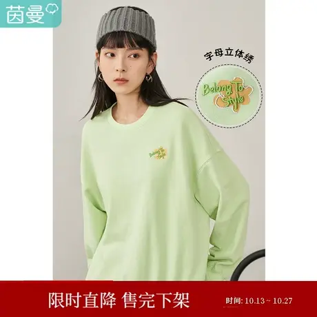 【商场同款】茵曼圆领套头卫衣女2023春季新款潮简约休闲宽松上衣图片