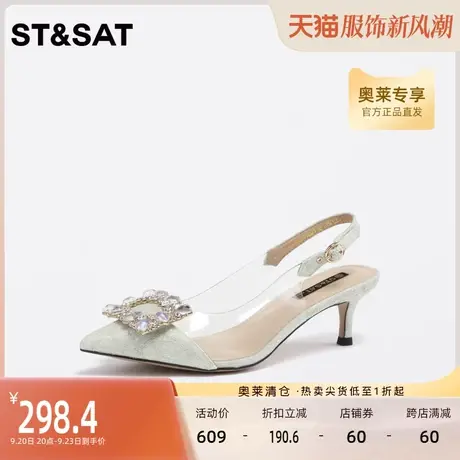 星期六气质尖头时装凉鞋2023年春秋新款细高跟后空女鞋SS31114321图片