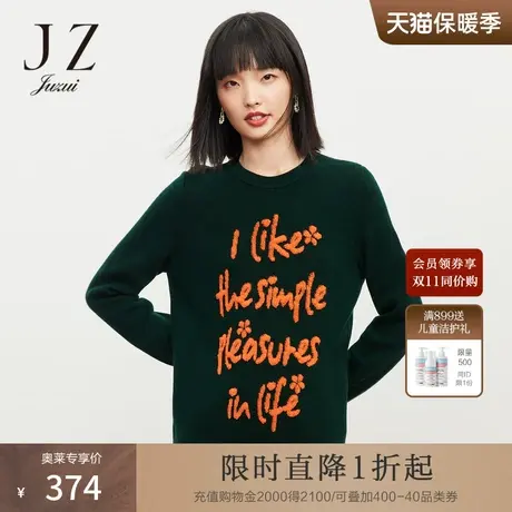 JUZUI玖姿2021冬季新款羊毛撞色字母毛巾绣时尚针织女套头毛衫商品大图