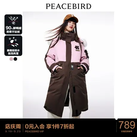 太平鸟长款羽绒服女年冬季新款90绒连帽毛领派克服羽绒外套女图片