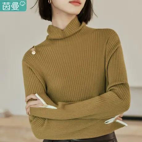 茵曼高领绵羊毛衣女装2023冬季新款黑色长袖修身针织打底衫上衣图片