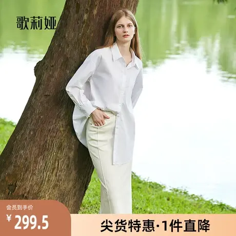 歌莉娅奥莱白色牛仔裙新款气质通勤半身裙优雅半截裙子1B7J2F130图片
