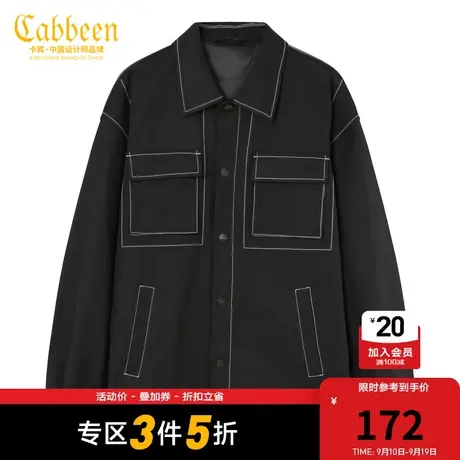 卡宾男装潮流明线夹克休闲时尚工装宽松外套男女同款W商品大图