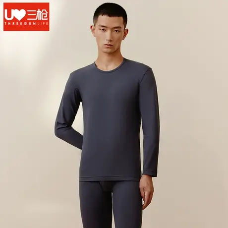 三枪内衣男秋季紧身莱卡棉男士保暖套装青年黑科技薄款秋衣秋裤图片