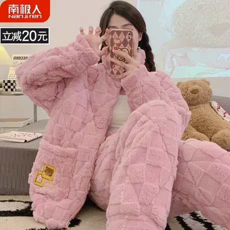 睡衣女冬季女款加绒加厚三层夹棉珊瑚绒冬天女士俏美家居服秋冬款商品大图