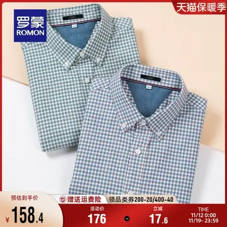 【纯棉】罗蒙男士时尚休闲长袖衬衫2023秋季新款修身百搭格子衬衣商品大图