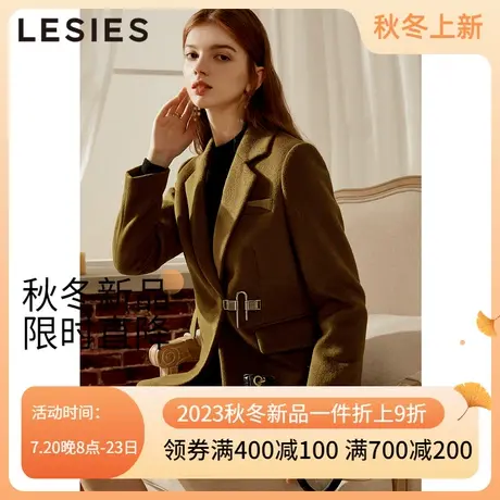 LESIES蓝色倾情秋冬季新款设计感修身轻职风羊毛小西装毛呢短外套图片