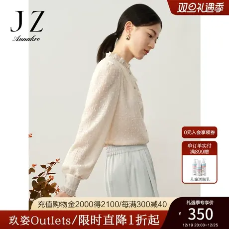 玖姿安娜蔻洋气浅米法式复古H型肌理剪花长袖衬衫女2023秋季新款商品大图