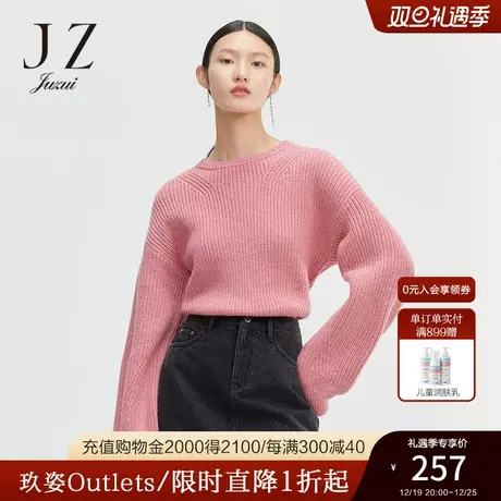 玖姿官方奥莱温柔简约时尚休闲针织衫桃红色女保暖毛衣冬季新款商品大图