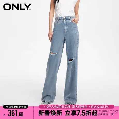 ONLY2024春季新款休闲百搭简约破洞显瘦直筒牛仔裤女|124132060商品大图