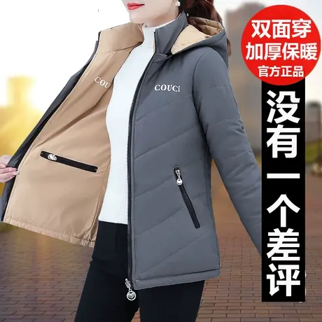 恋上17号两面穿羽绒棉服女短款2022冬季新款棉衣女士小棉袄加厚外图片