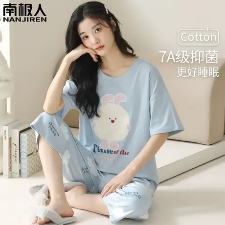 女士睡衣女夏款 夏季 纯棉短袖七分裤萌蛋家居服女款2024新款春款商品大图