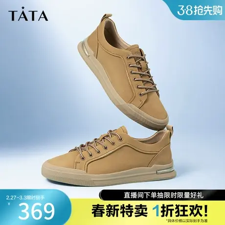 Tata他她奥莱板鞋男低帮复古皮面休闲鞋平底2023春季新款PWB02AM3图片