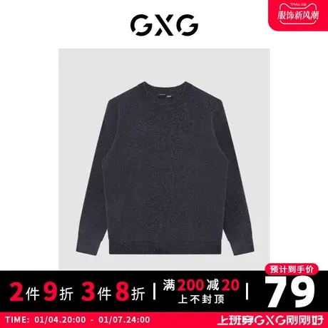 【新款】GXG男装 冬季保暖休闲简约潮流低领毛衫男GHC1200124I图片