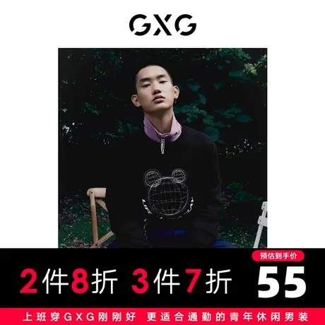 【新款】GXG男装 秋季时尚休闲日常潮流熊刺绣圆领卫衣GHC131001I商品大图