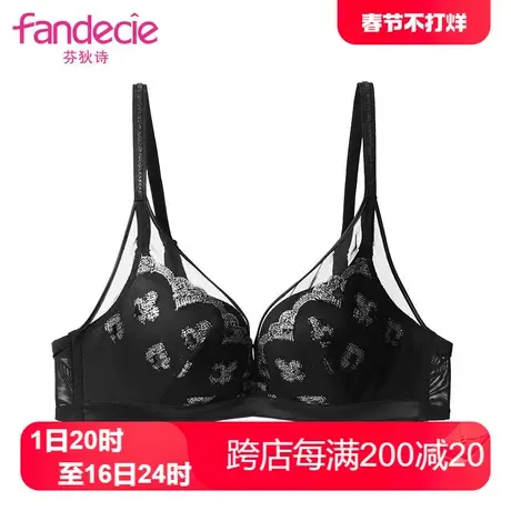【舒挺杯】安莉芳outlets芬狄诗性感亮片文胸聚拢上托无钢圈内衣图片