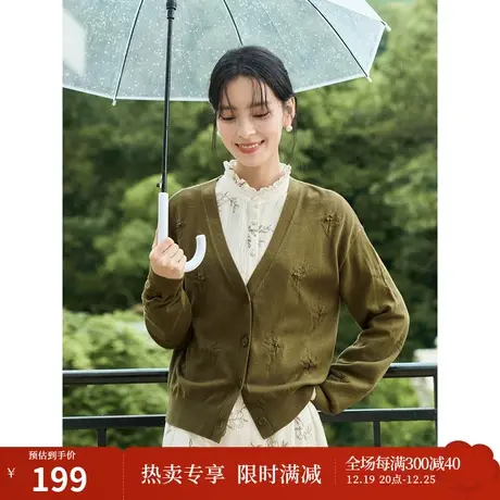 茵曼复古提花毛衣开衫2023秋女装新款V领落肩袖长袖宽松外套上衣商品大图