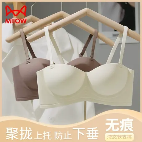 猫人无痕内衣女小胸聚拢显大防下垂无钢圈调整型无肩带防滑文胸罩图片