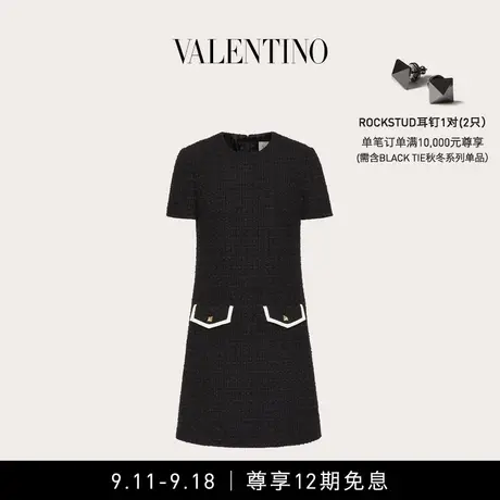 【12期免息】华伦天奴VALENTINO 女士 羊毛粗花呢短款连衣裙图片
