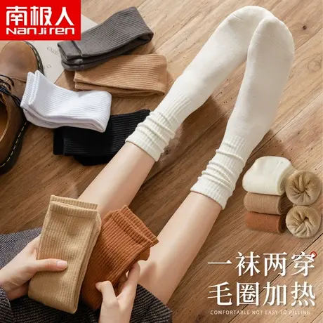 堆堆袜子女月子加厚保暖长筒秋冬季毛巾地板中筒睡眠日系冬天加绒商品大图