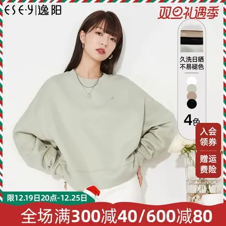 逸阳圆领套头卫衣女2023秋季新款宽松显瘦慵懒短款百搭上衣商品大图
