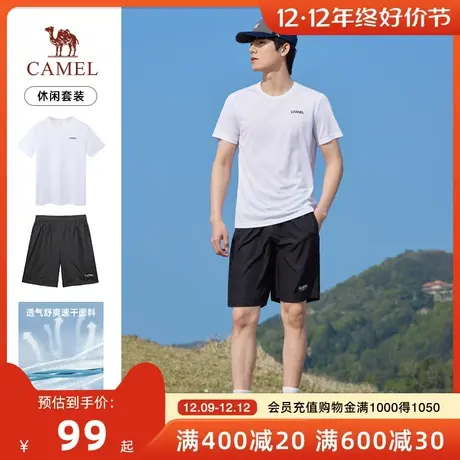 Camel/骆驼夏装速干修身显瘦短袖男女冰丝薄款透气运动情侣套装商品大图
