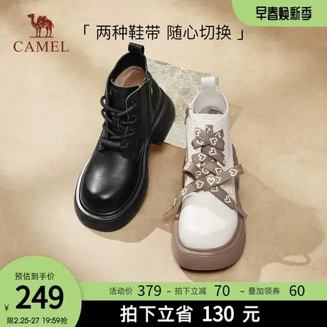 骆驼女鞋2024春秋新款潮流交叉绑带马丁靴女时尚厚底增高百搭靴子商品大图