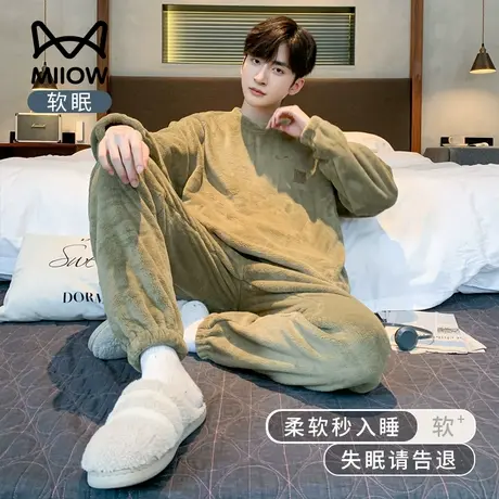 猫人男士睡衣秋冬季珊瑚绒加绒加厚男款休闲大码法兰绒家居服套装图片