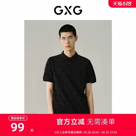 【B】GXG男装绒满印polo衫男士 24年夏季新品G24X242037商品大图