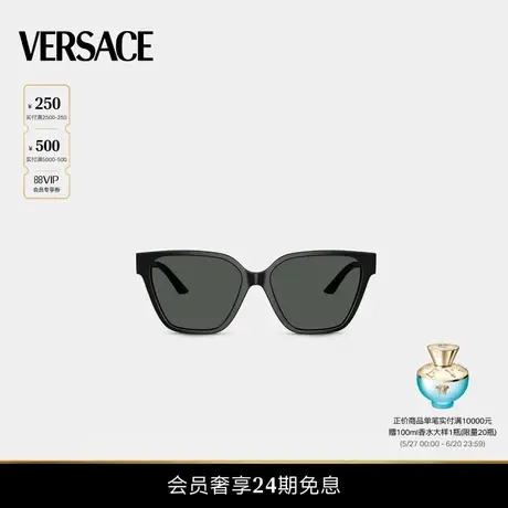【24期免息】VERSACE/范思哲 太阳镜图片